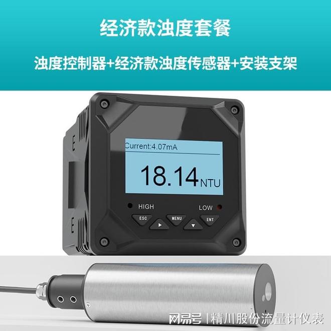污水厂MLSS监测最佳点位_在线污泥浓度计_在线污泥浓度计安装位置原则
