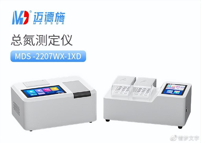 总氮测定仪_总氮测定仪_水质监测总氮含量