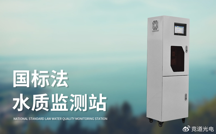 总氮测定仪复杂水样分析_总氮测定仪_总氮测定仪抗干扰技术